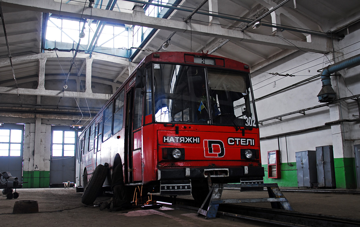 Черновцы, Škoda 14Tr89/6 № 302