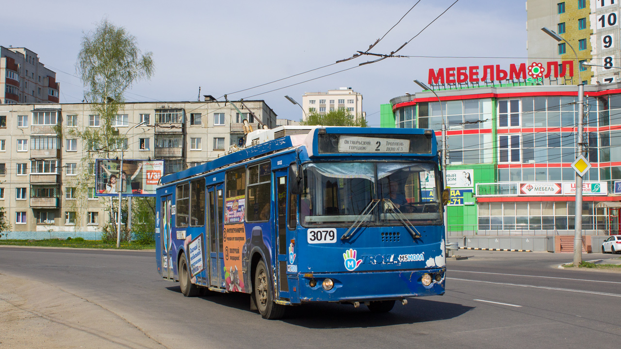 Riazanė, ZiU-682G-016.03 nr. 3079
