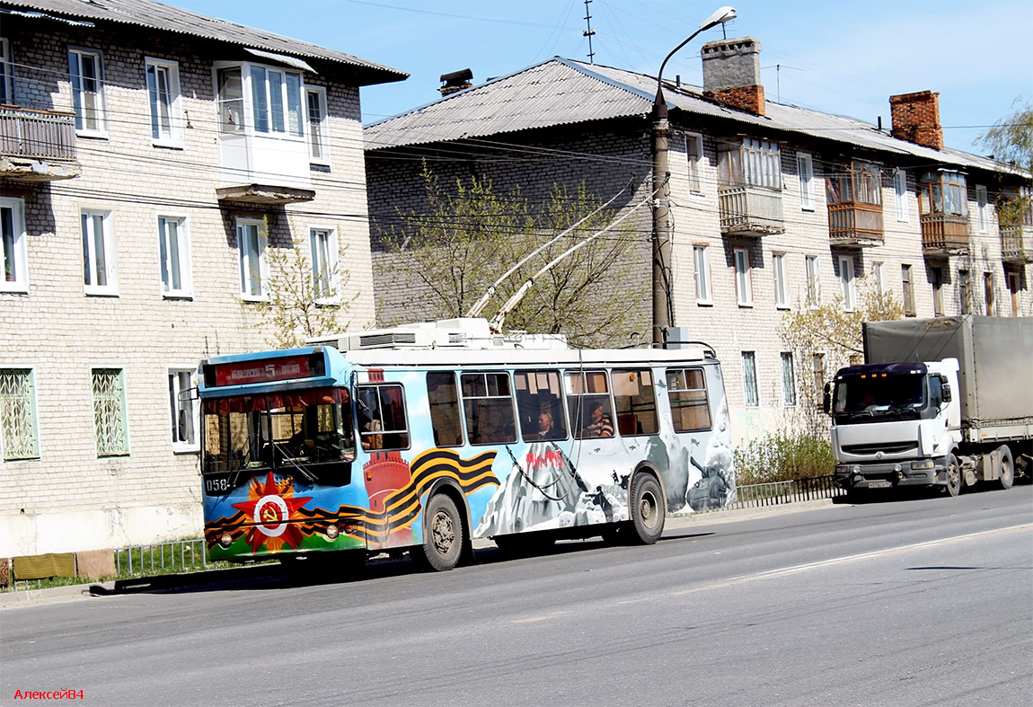 Dzerjinsk, ZiU-682G-016.02 N°. 058