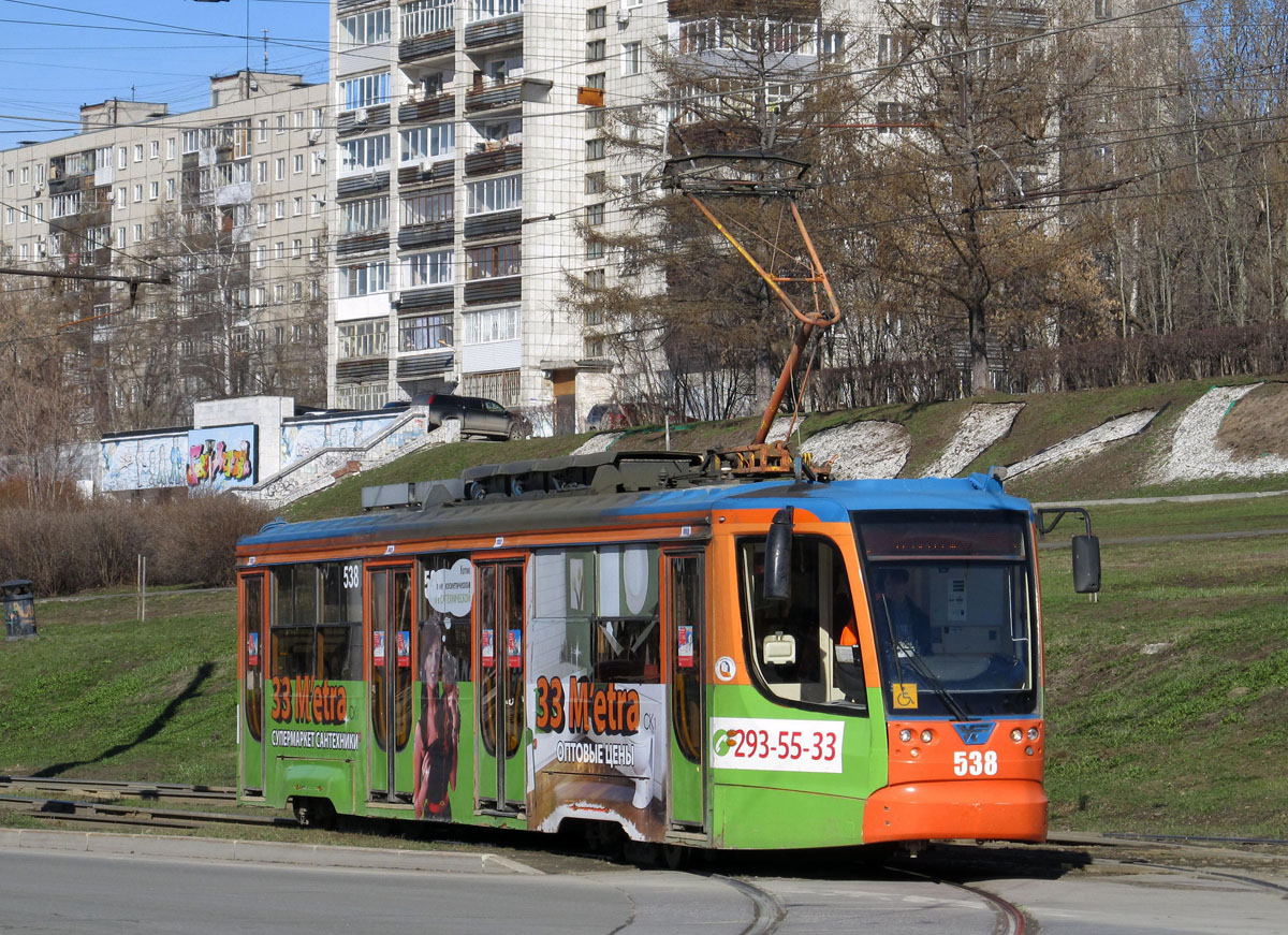 Пермь, 71-623-00 № 538