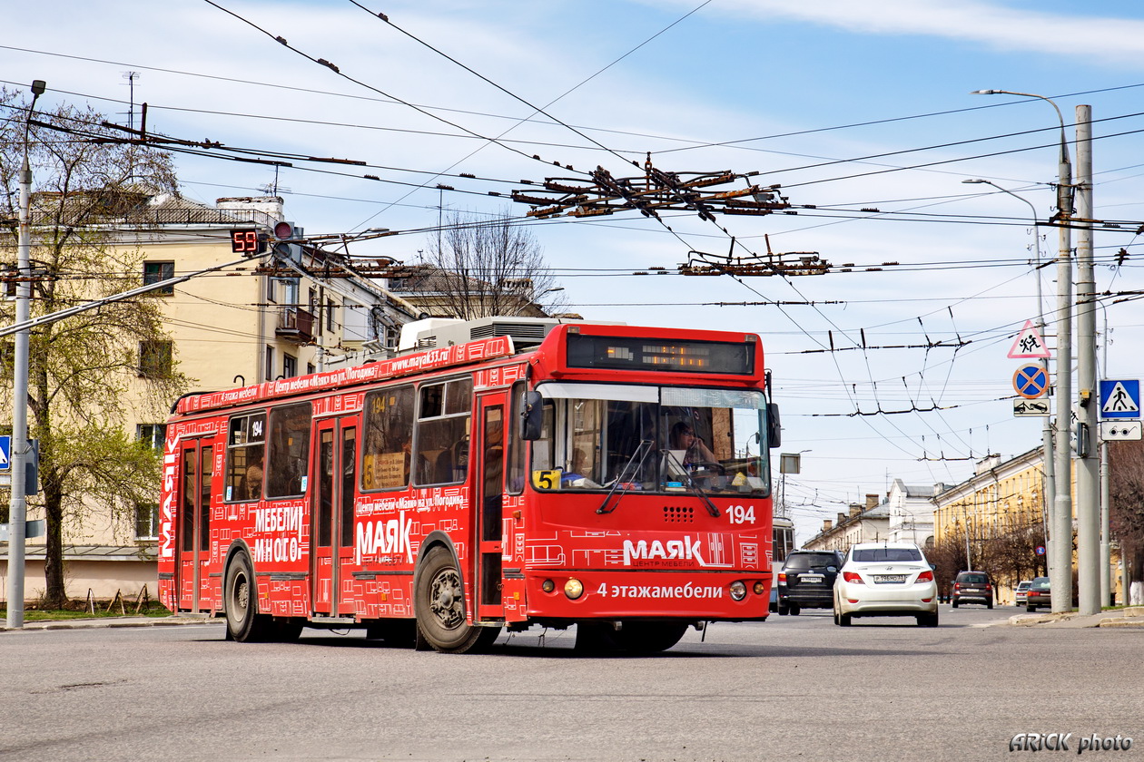 Владимир, ЗиУ-682Г-016.04 № 194