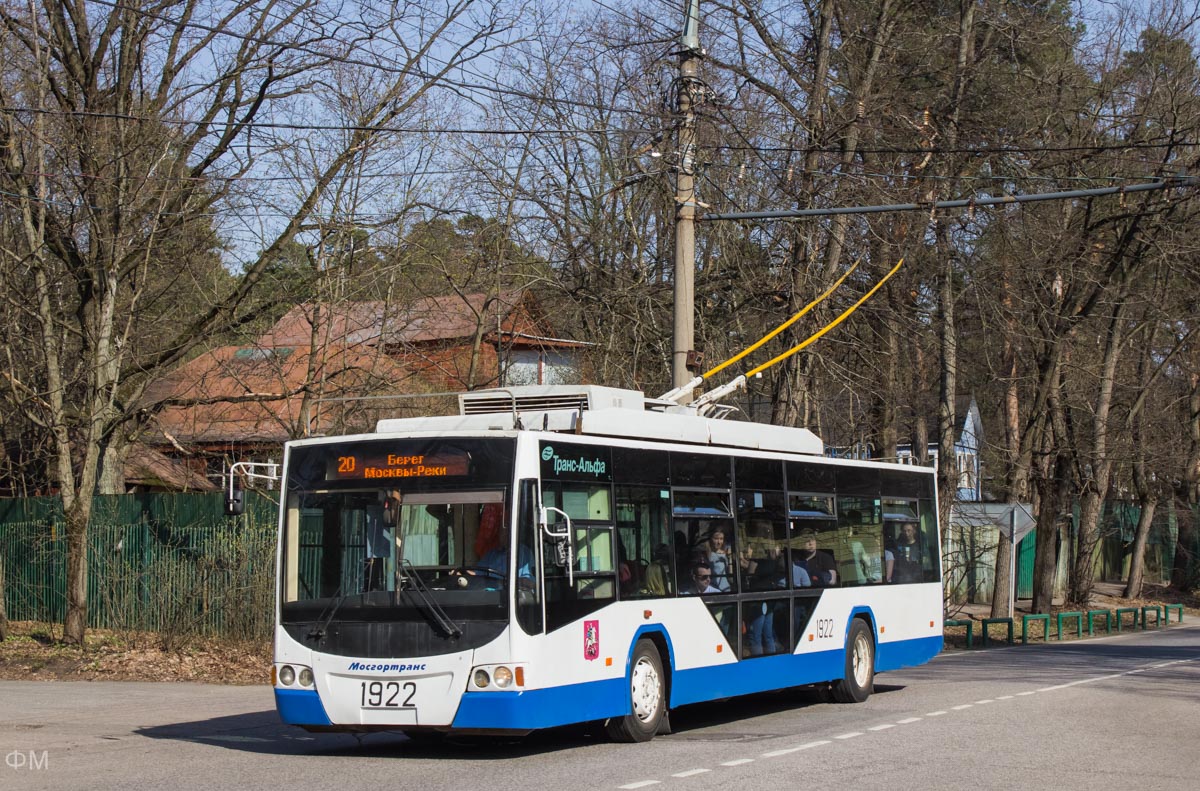 Москва, ВМЗ-5298.01 «Авангард» № 1922