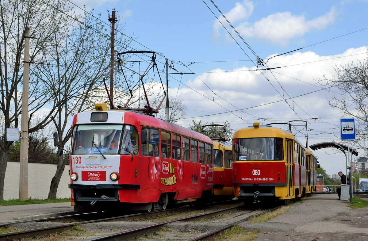 Краснодар, Tatra T3SU № 130; Краснодар, Tatra T3SU № 080