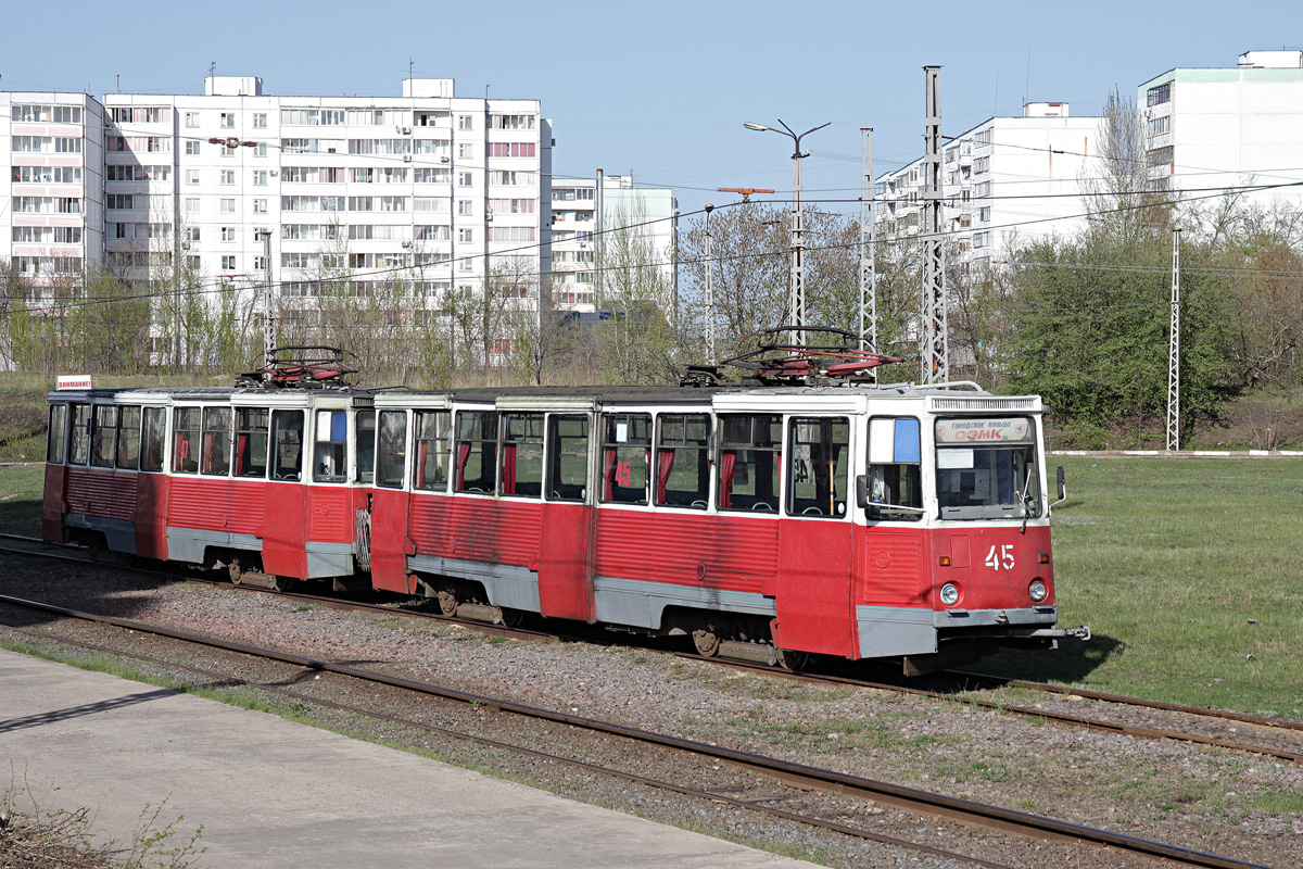 Stary Oskol, 71-605 (KTM-5M3) № 45; Stary Oskol — Terminal stations