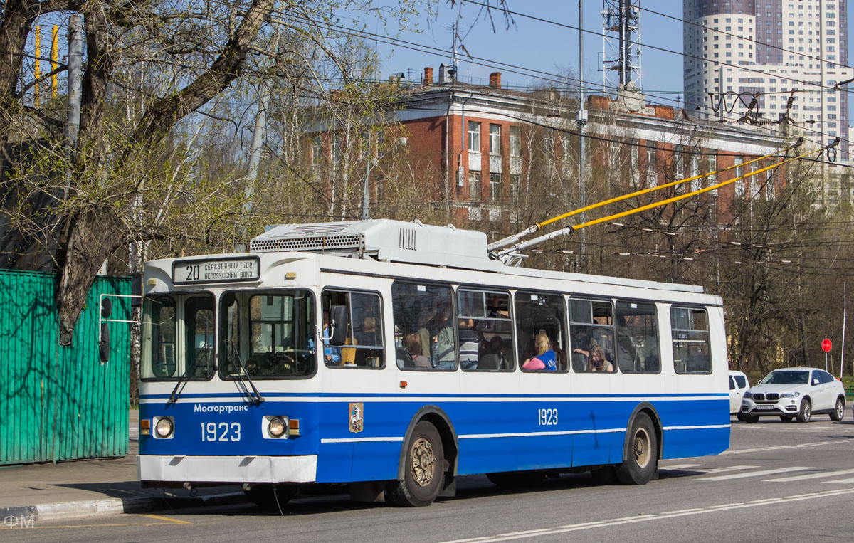 Москва, ЗиУ-682ГМ1 (с широкой передней дверью) № 1923