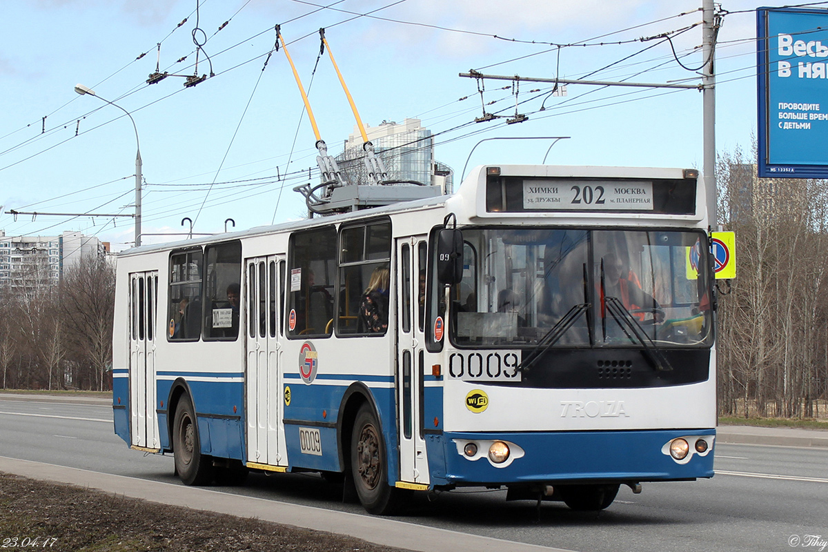 Химки, ЗиУ-682Г-016.05 № 0009