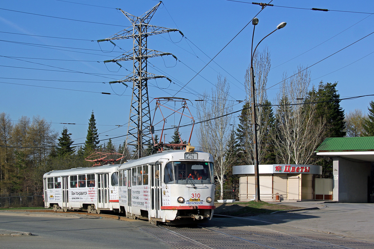 Екатеринбург, Tatra T3SU № 310