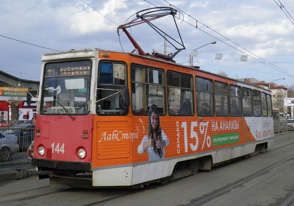 Череповец, 71-605А № 144