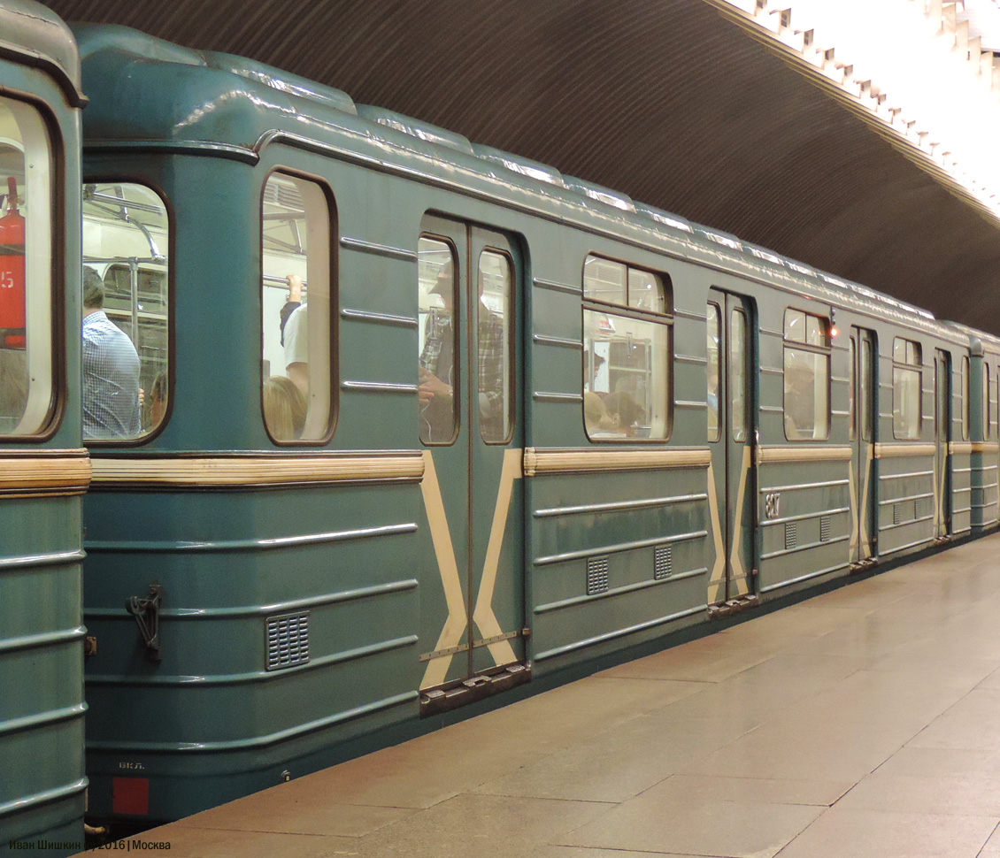 Москва, 81-714.5 (ЛВЗ/ВМ) № 8217