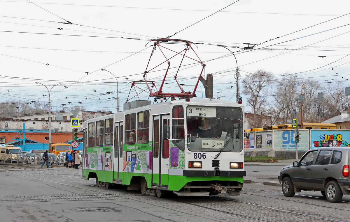 Екатеринбург, 71-402 № 806