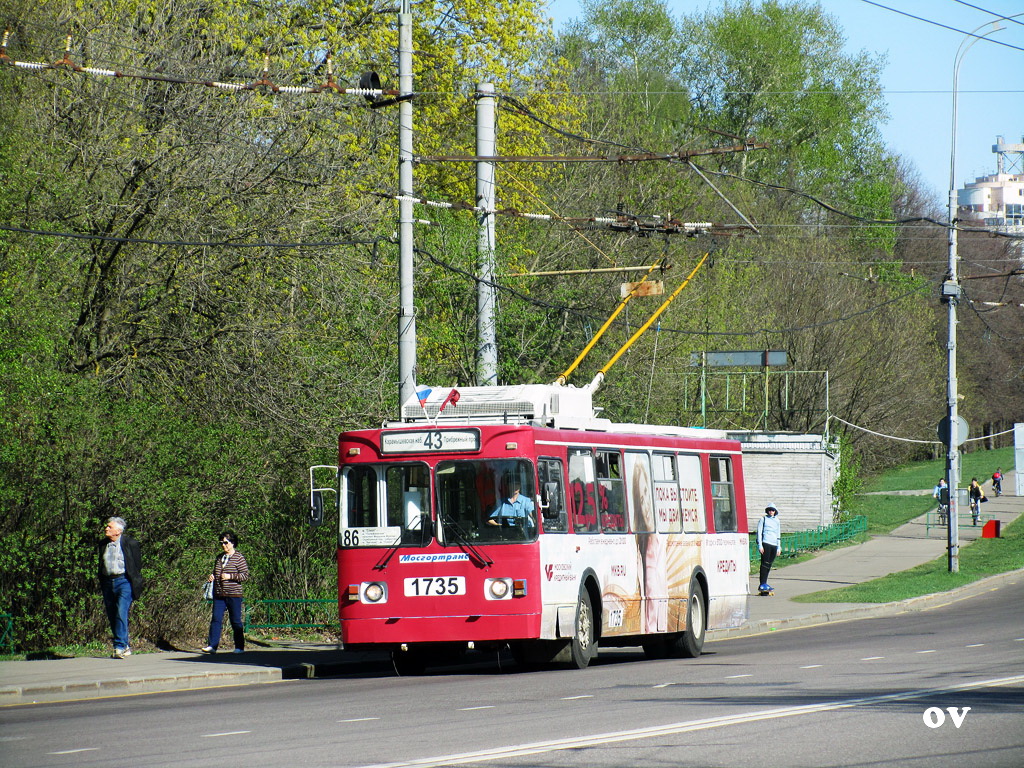 Москва, ЗиУ-682ГМ1 (с широкой передней дверью) № 1735