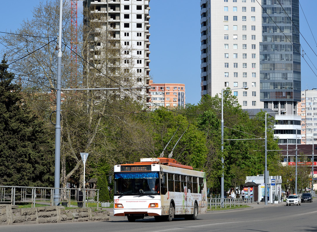 Краснодар, Тролза-5275.07 «Оптима» № 167