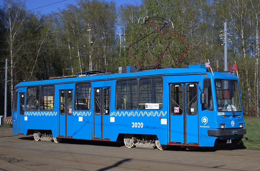 Москва, 71-134А (ЛМ-99АЭ) № 3020