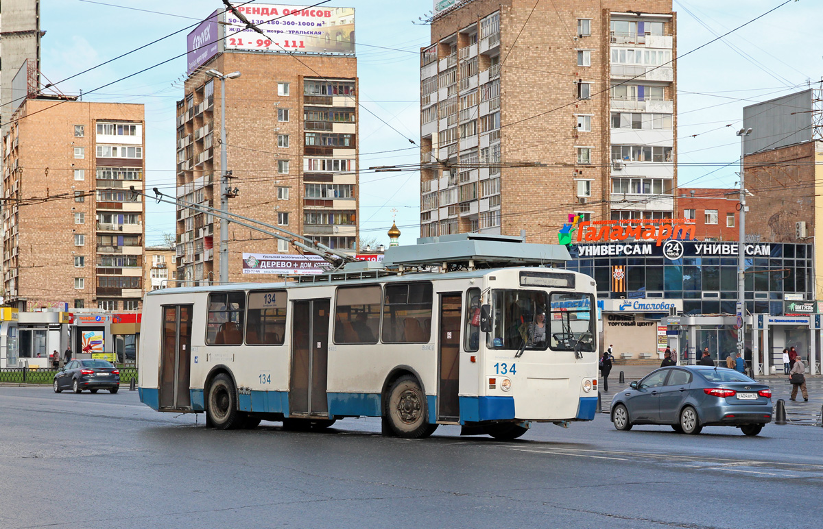 Екатеринбург, ЗиУ-682 КР Иваново № 134