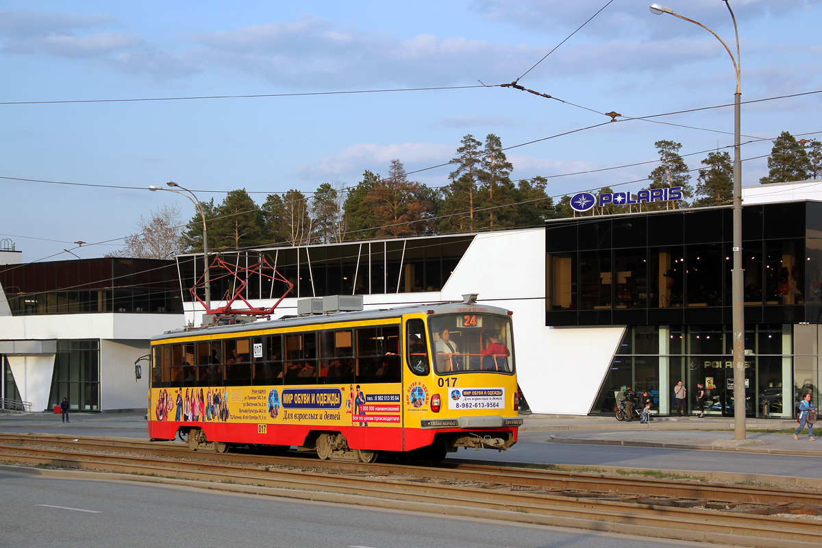 Екатеринбург, 71-405 № 017