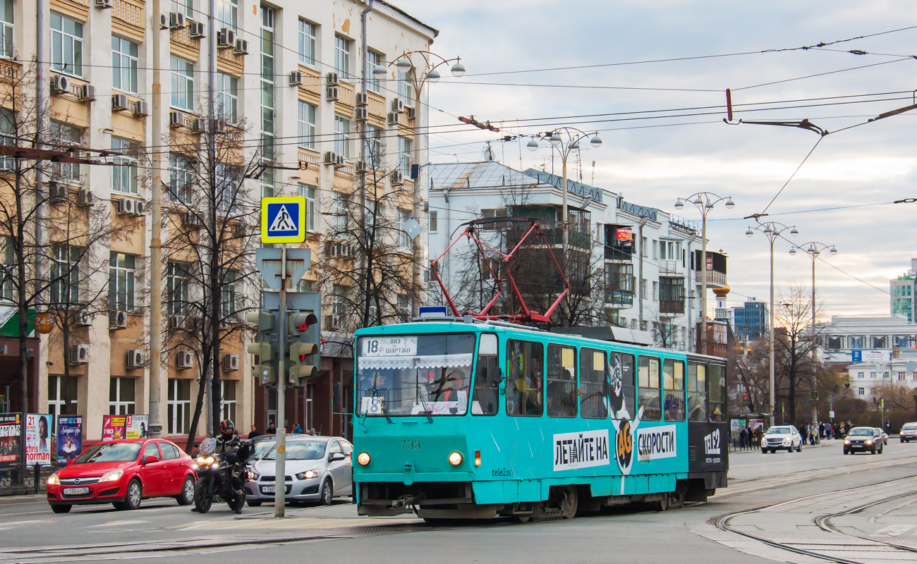 Екатеринбург, Tatra T6B5SU № 733