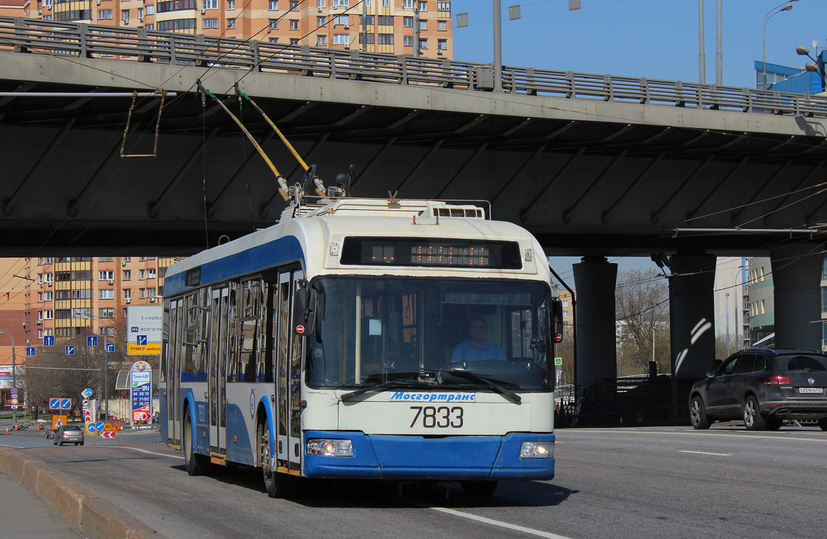 Москва, БКМ 321 № 7833