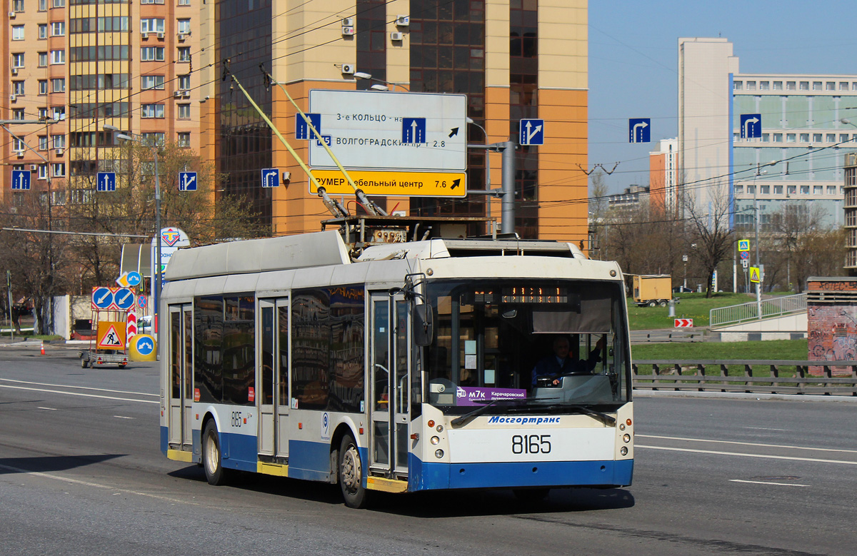 Москва, Тролза-5265.00 «Мегаполис» № 8165
