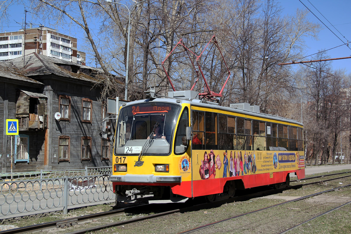 Екатеринбург, 71-405 № 017