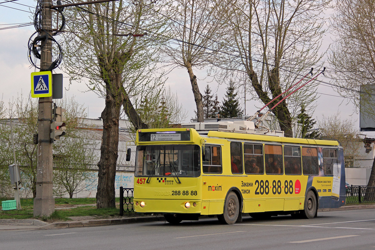 Екатеринбург, ЗиУ-682Г-016.02 № 457