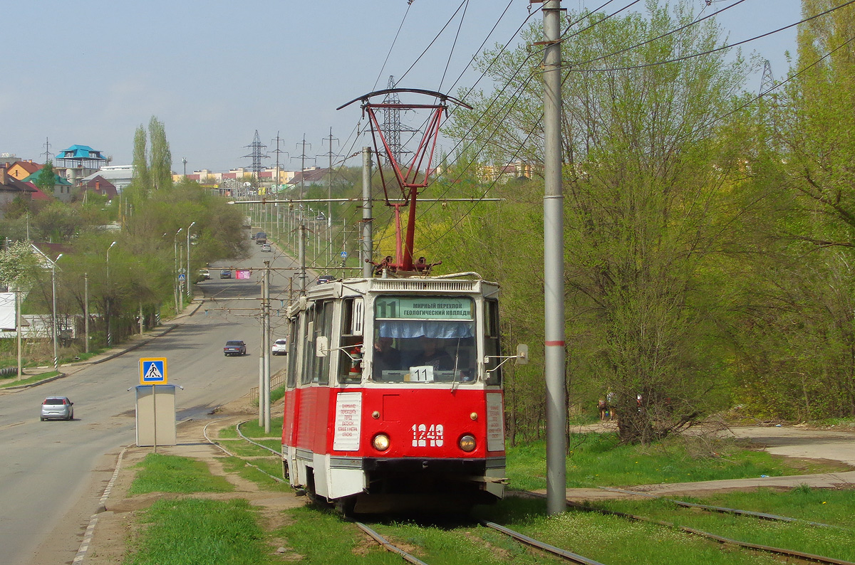 Szaratov, 71-605 (KTM-5M3) — 1248