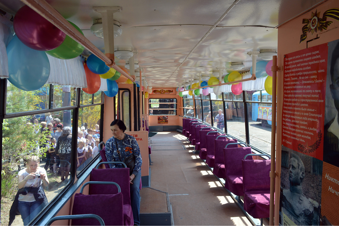 Wladiwostok, 71-132 (LM-93) Nr. 320; Wladiwostok — Theme trams