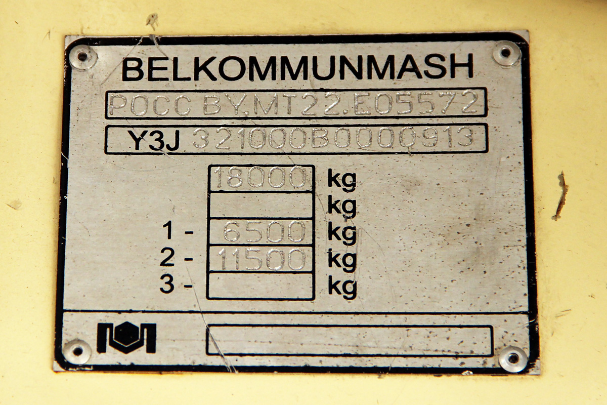 Москва, БКМ 321 № 9818
