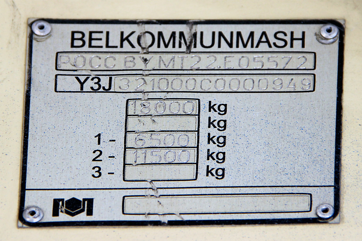 Moskva, BKM 321 č. 9825