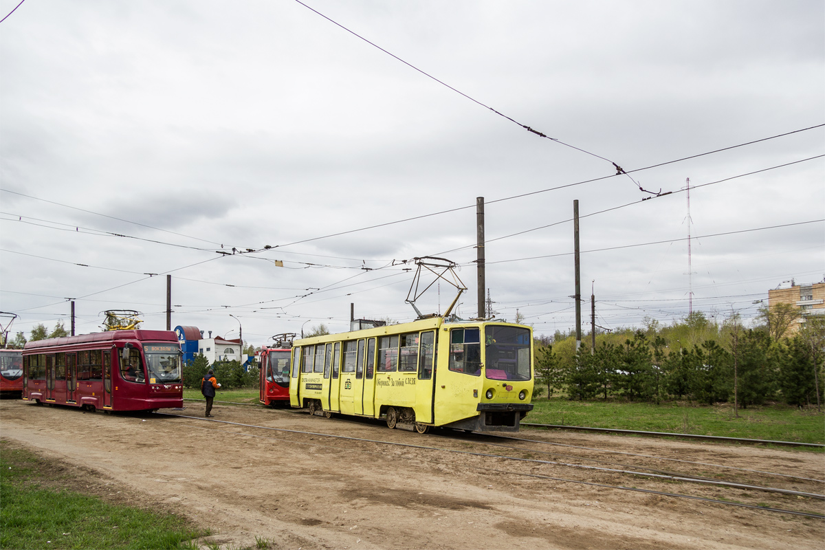 Kazan, 71-608KM Nr. 1132