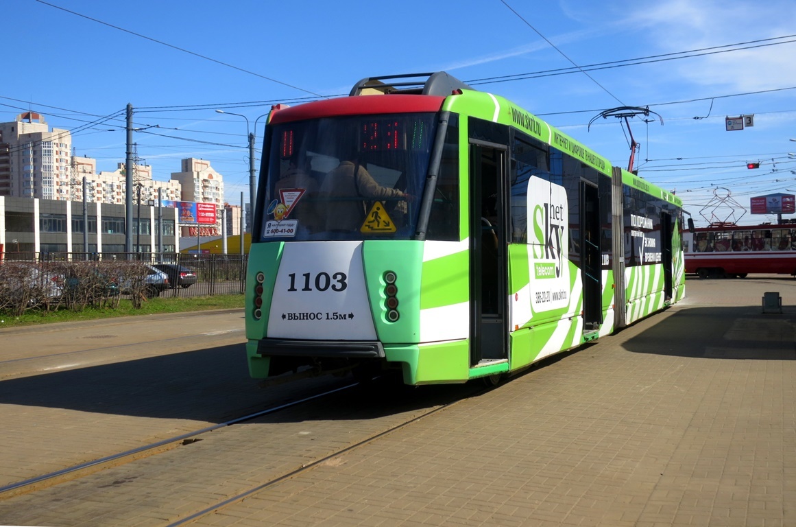Санкт-Петербург, 71-152 (ЛВС-2005) № 1103