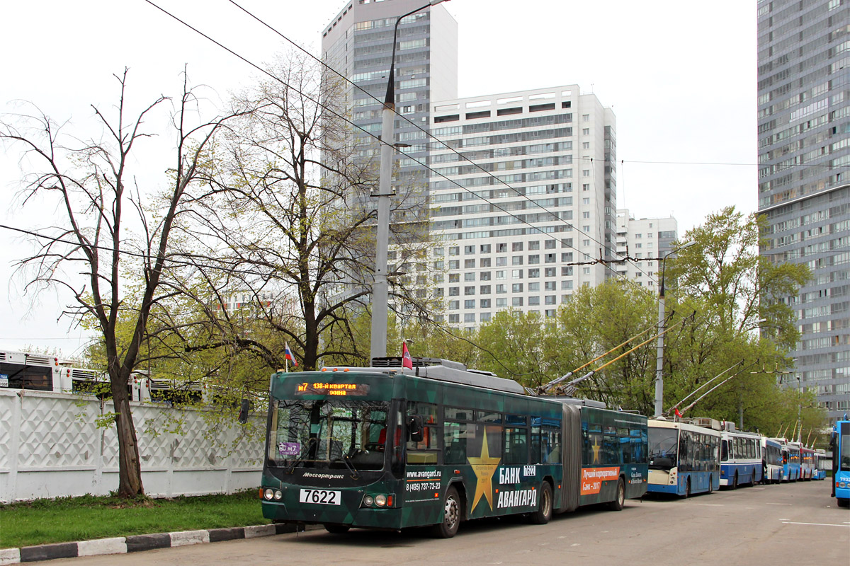 Москва, ВМЗ-62151 «Премьер» № 7622