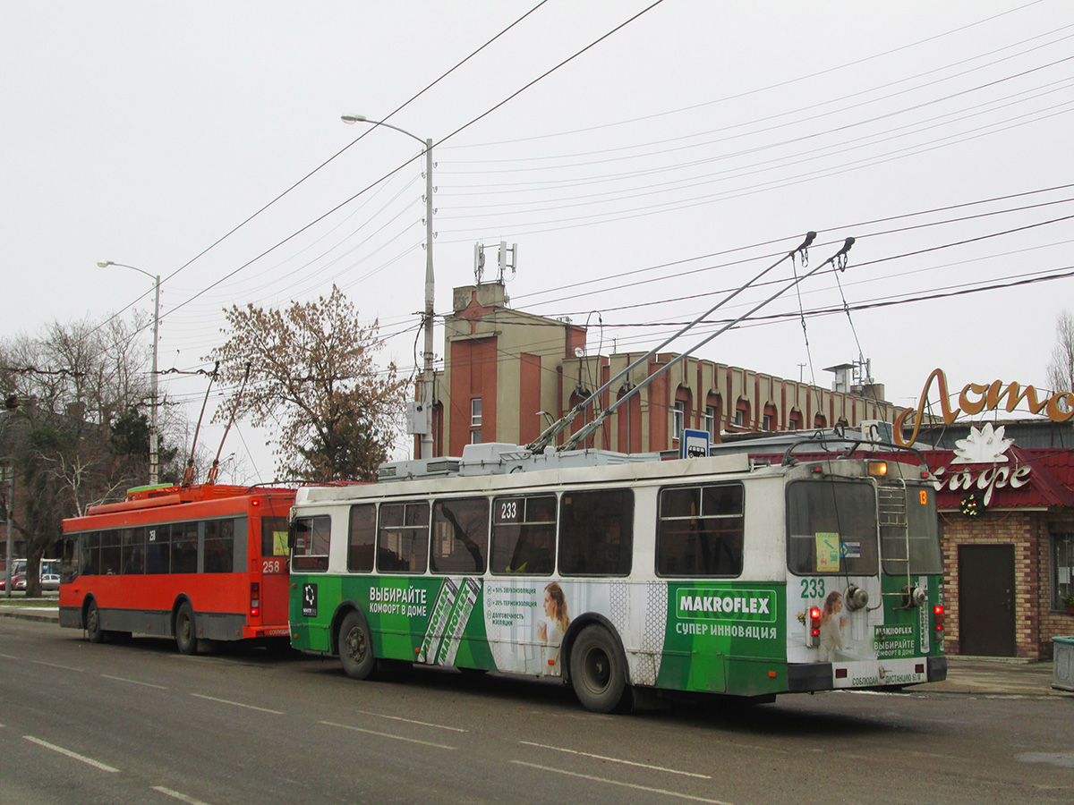 Краснодар, ЗиУ-682Г-016.02 № 233