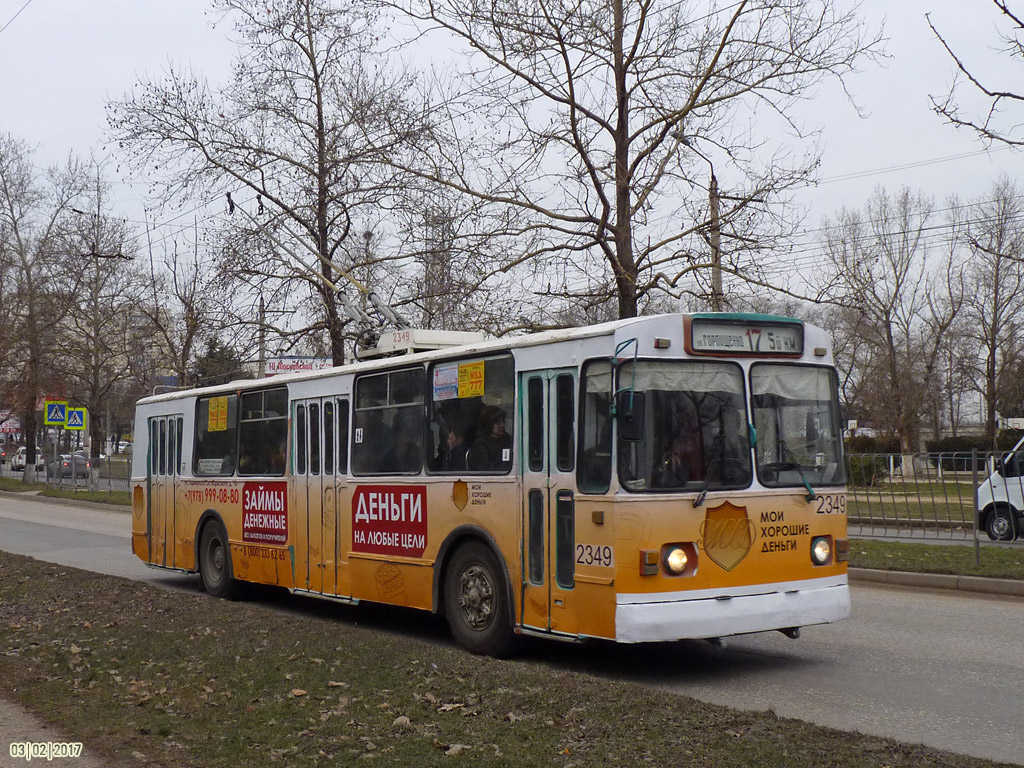 Севастополь, ЗиУ-682В-012 [В0А] № 2349