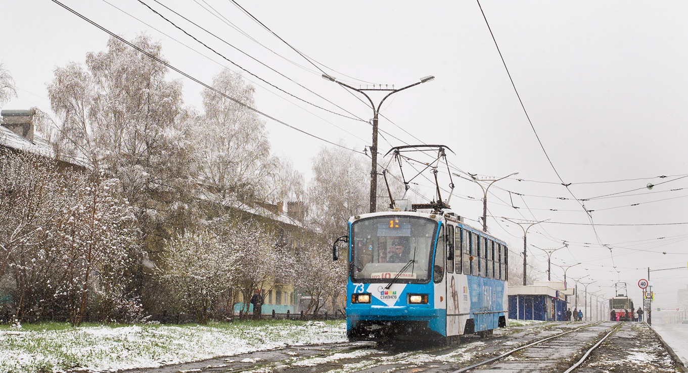 Nizhniy Tagil, 71-403 # 73