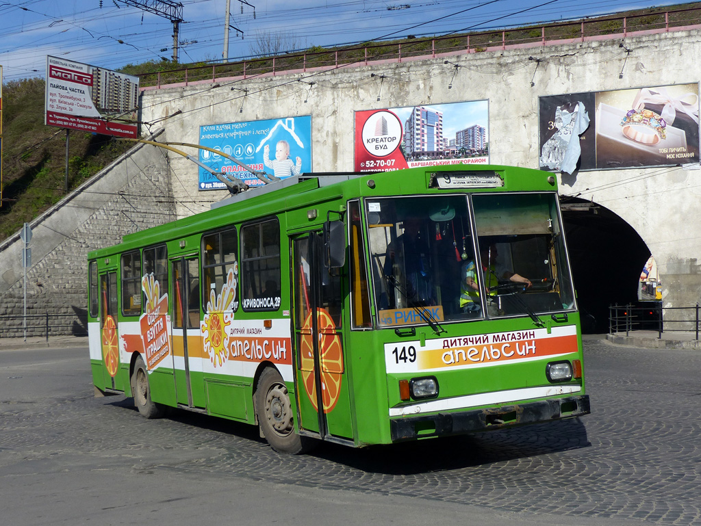 Тернополь, Škoda 14Tr08/6 № 149