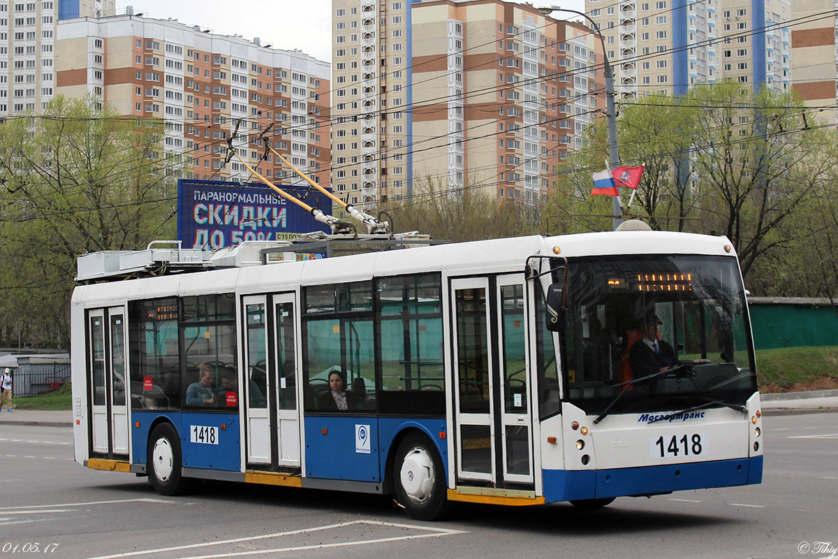 Москва, Тролза-5265.00 «Мегаполис» № 1418