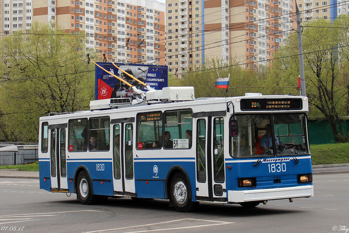 Москва, БКМ 20101 № 1830