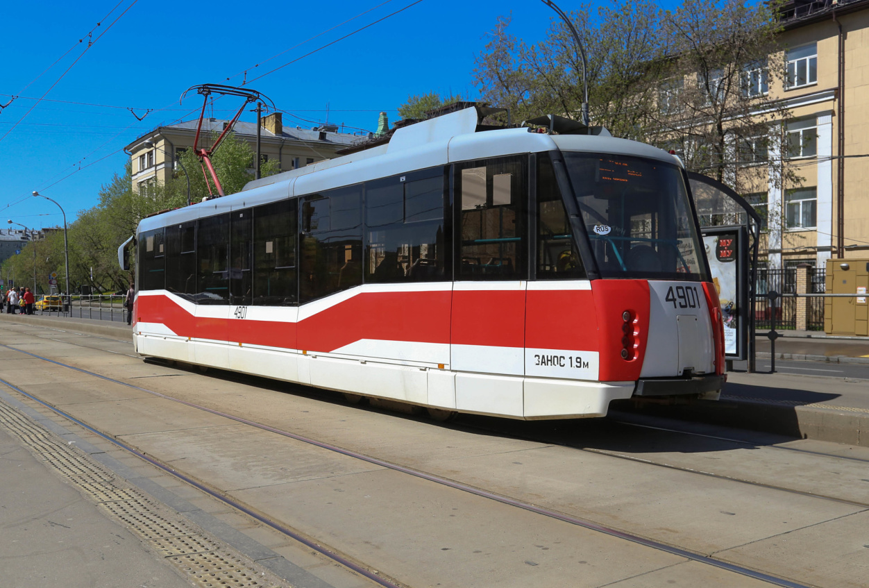 Москва, 71-153.3 (ЛМ-2008) № 4901