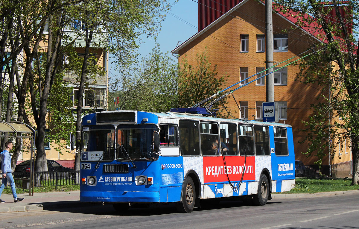 Kaluga, ZiU-682G-012 [G0A] Nr. 364