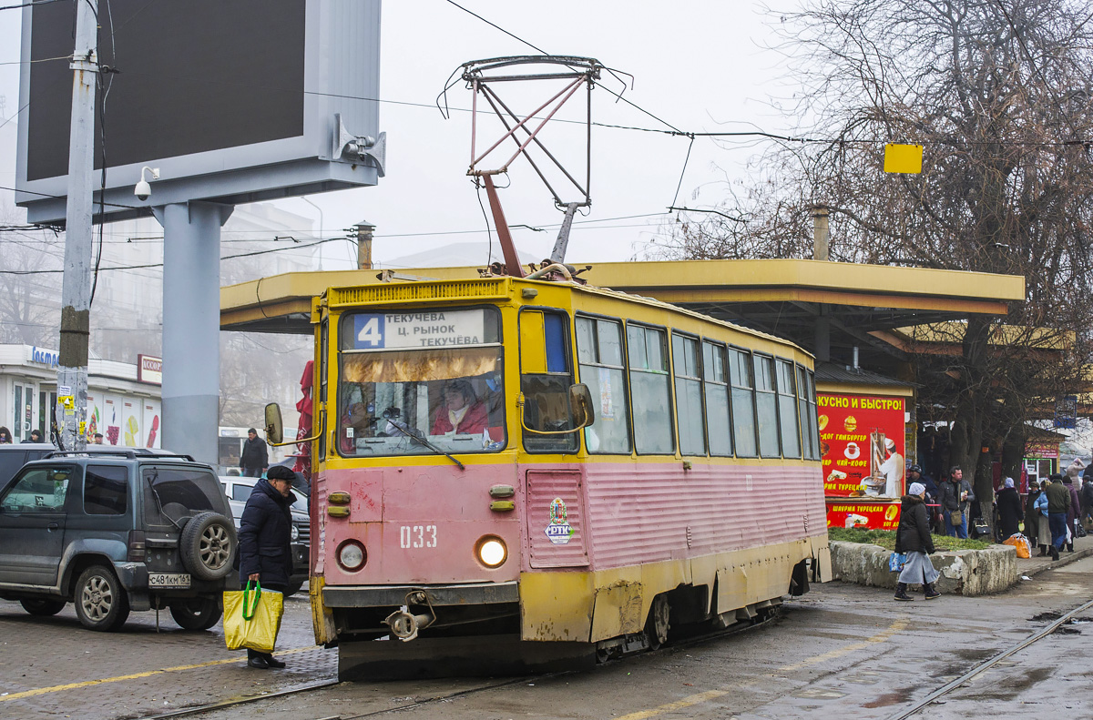 Ростов-на-Дону, 71-605У № 033