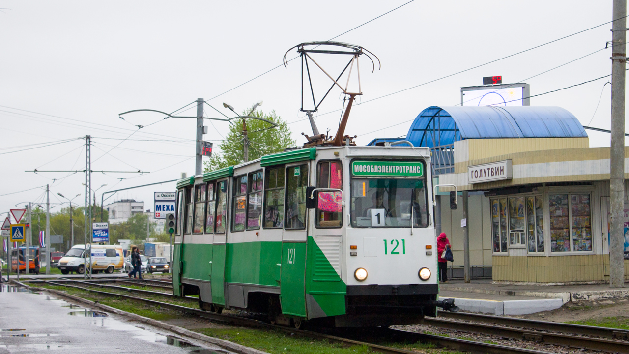 Kolomna, 71-605A Nr 121