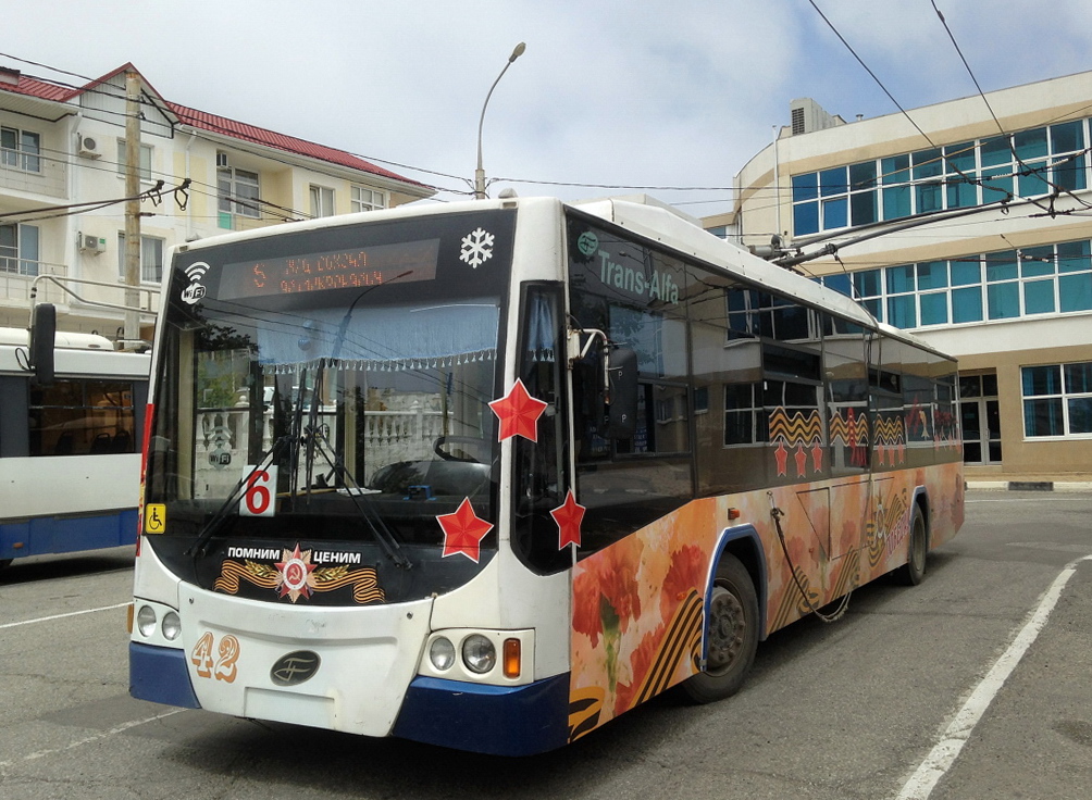 Новороссийск, ВМЗ-5298.01 «Авангард» № 42