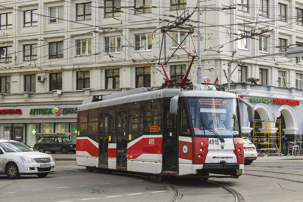 Москва, 71-153.3 (ЛМ-2008) № 4915