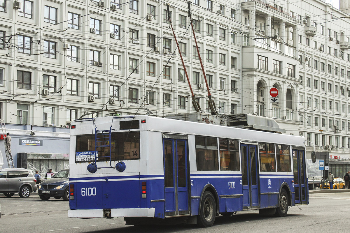 Москва, Тролза-5275.05 «Оптима» (КР МТрЗ) № 6100