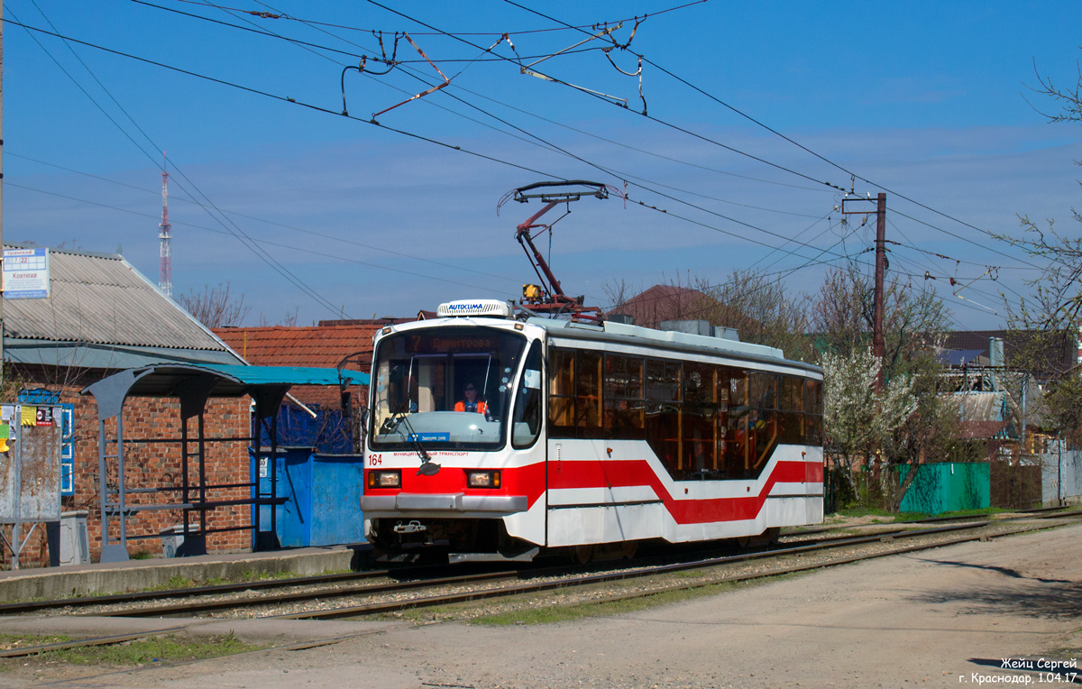 Краснодар, 71-407 № 164