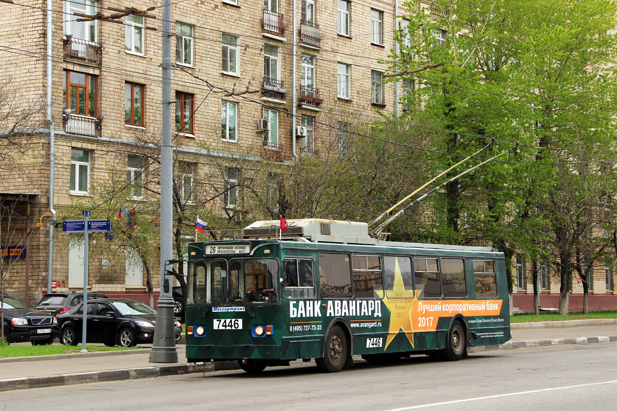 Москва, ЗиУ-682ГМ1 (с широкой передней дверью) № 7446