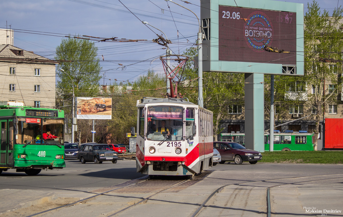 Novosibirsk, 71-608KM Br. 2195