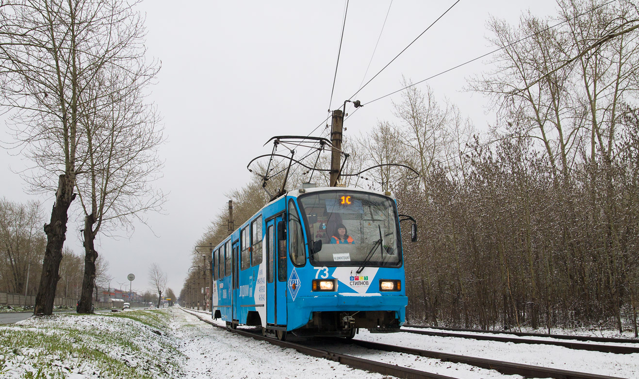 Nizhniy Tagil, 71-403 # 73