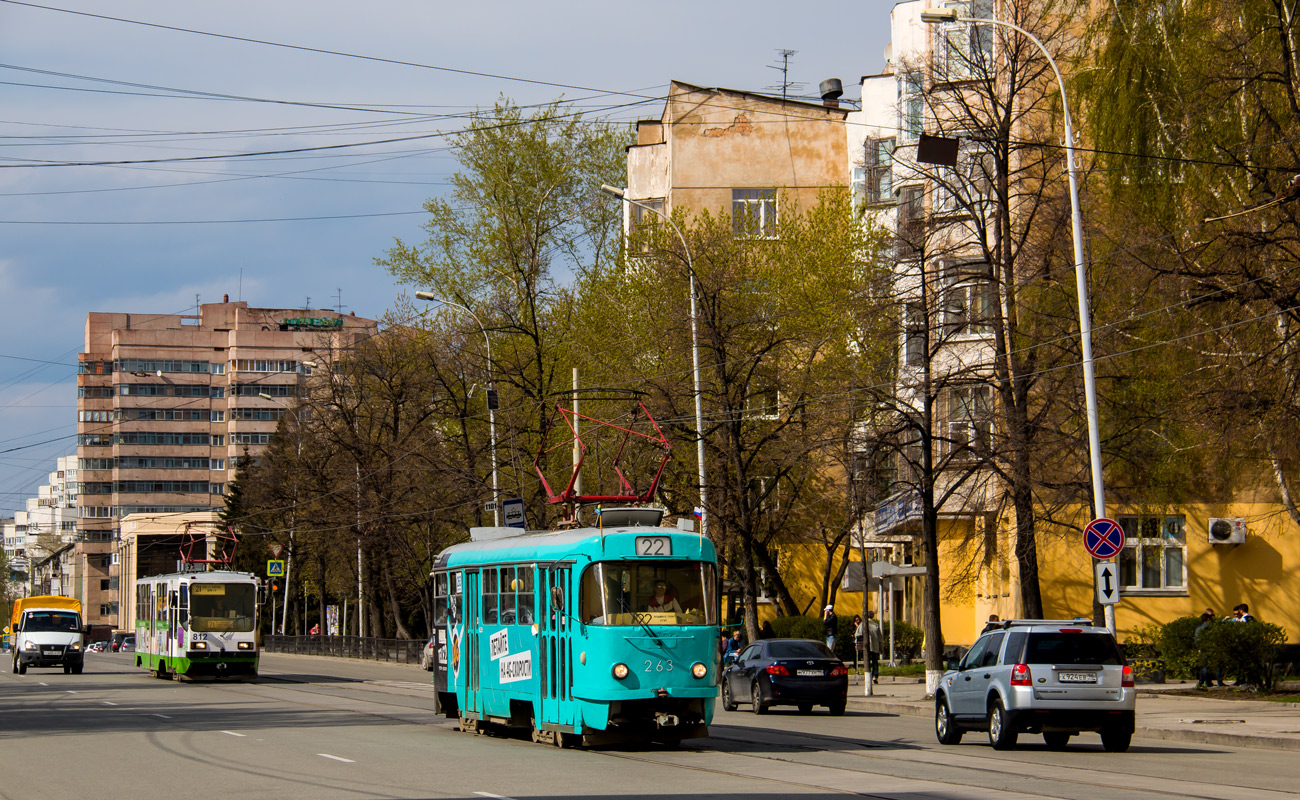 Екатеринбург, Tatra T3SU № 263
