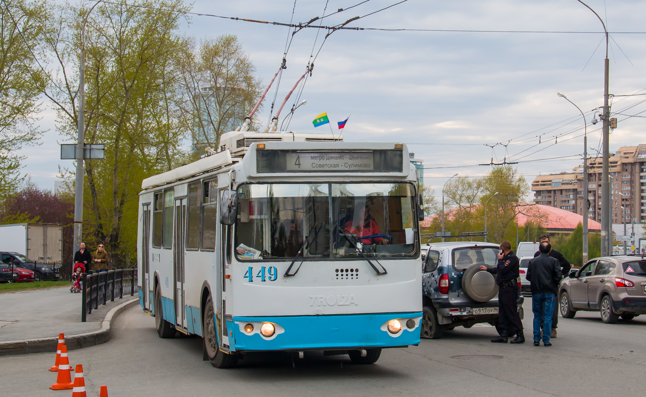 Екатеринбург, ЗиУ-682Г-016.02 № 449